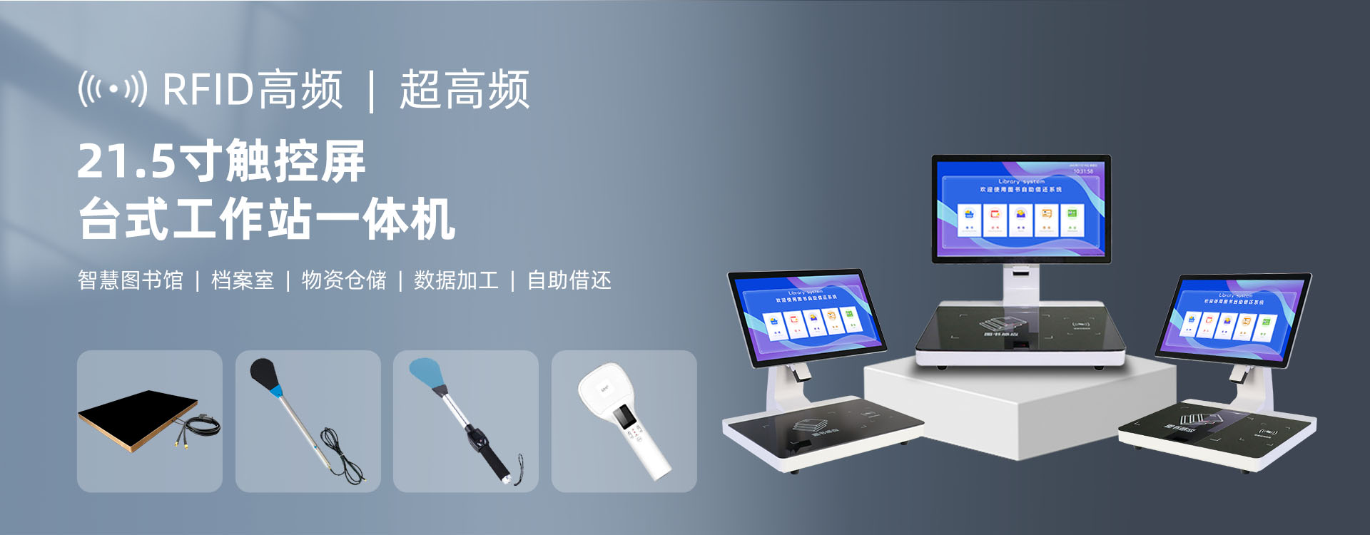 臺式工作站